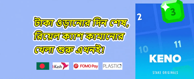 ভিআইপি ক্যাশব্যাক 💎 promotion